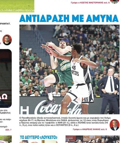 "Aντίδραση με άμυνα"! Πρωτοσέλιδο στο ΦΩΣ η νίκη τού ΠΑΟ επί της Βίρτους