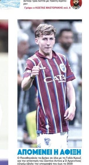 "Τζιμπρίλ Αντίνο"! ΦΩΣ και SportDay για τη μεταγραφή του Παναθηναϊκού