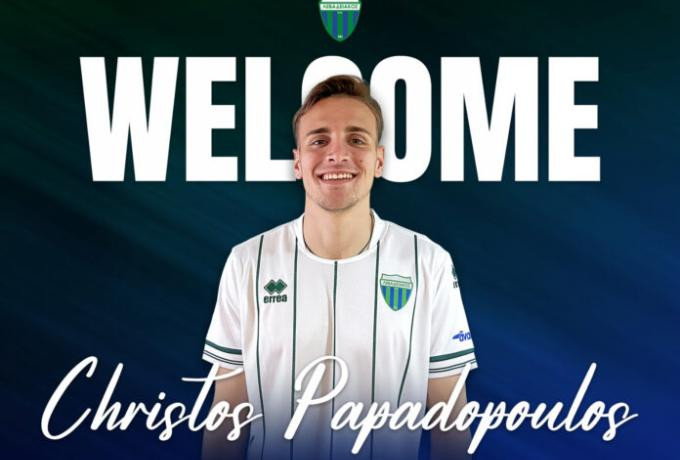 Ανακοίνωσε σπουδαία μεταγραφή Έλληνα ο Λεβαδειακός!