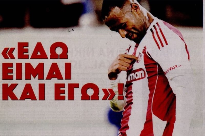 Με το... πρώτο αεροπλάνο στην Ελλάδα ο Ελ Κααμπί - Τι κάνει ο Ολυμπιακός