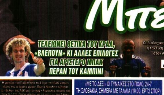 Παναθηναϊκός: Το θετικό με Κραλ και το αρνητικό με Καμπίνι