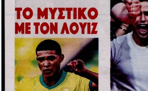 Το μυστικό με τον Λουίζ και τον Ολυμπιακό!