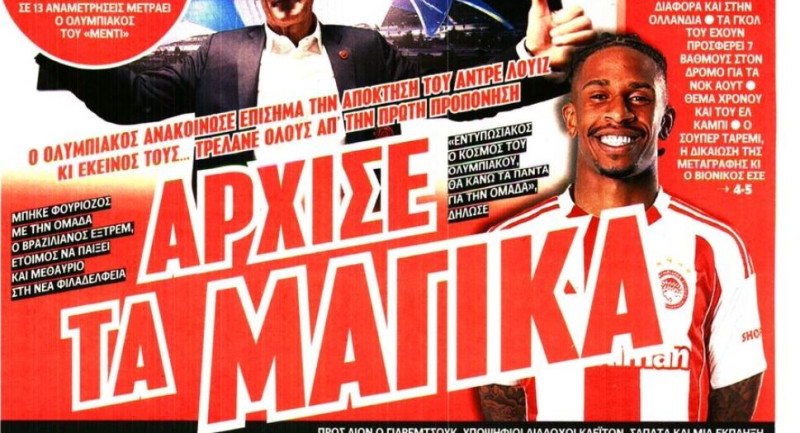 Έτοιμος για ΑΕΚ ο Αντρέ Λουίζ: «Άρχισε τα μαγικά»