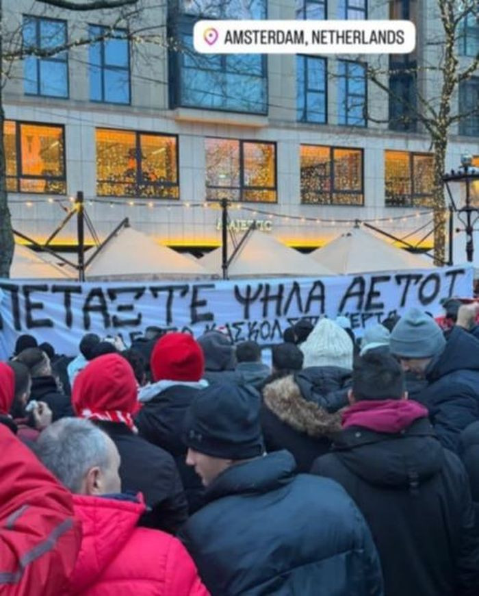  Σπουδαία κίνηση Ολυμπιακών - Πανό για τους 7 νεκρούς οπαδούς του ΠΑΟΚ