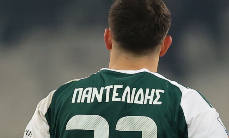 O Παντελίδης