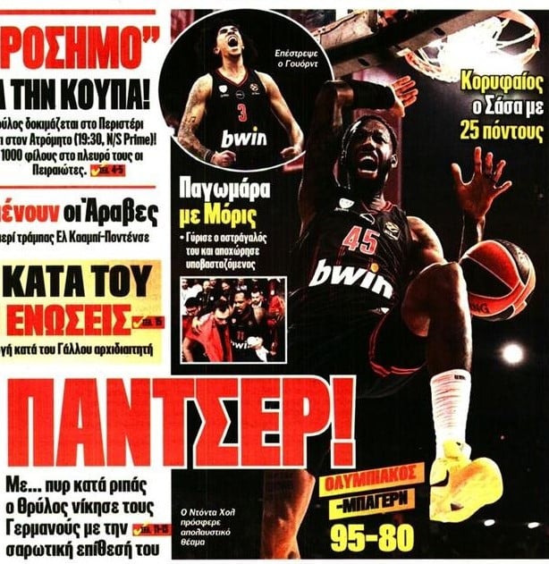 "Πάντσερ" - "Όσο χρειάστηκε"! ΦΩΣ και Πρωταθλητής για τη νίκη Ολυμπιακού