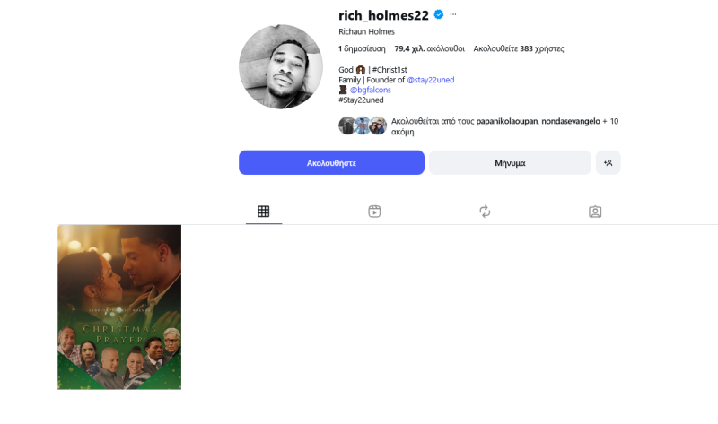 Αντίδραση Χολμς μετά το... καψόνι Αταμάν - Έσβησε τα πάντα στο Instagram! 