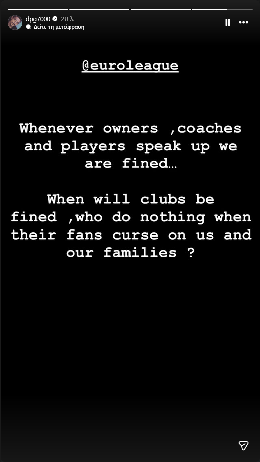 Παρέμβαση Γιαννακόπουλου - Ζητάει τιμωρία Ολυμπιακού και Μακάμπι (ΦΩΤΟ)