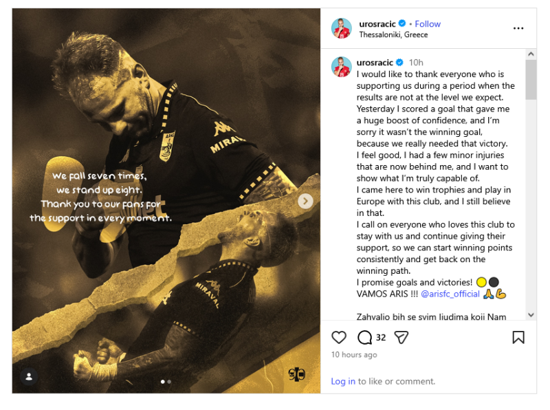 Αρχηγικό μήνυμα Ράτσιτς στον Άρη - Το διάβασε ο Χιμένεθ; 