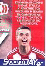 Επιβεβαίωση του sportdog για το αστέρι της Ρόζενμποργκ και τον Ολυμπιακό