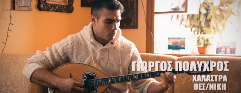 Αποκάλυψη-βόμβα: Κορυφαίος παλαίμαχος Έλληνας τερματοφύλακας στο Survivor!