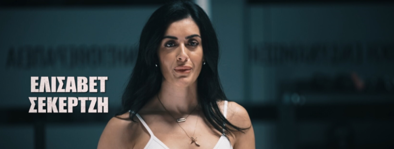 Αποκάλυψη-βόμβα: Κορυφαίος παλαίμαχος Έλληνας τερματοφύλακας στο Survivor!