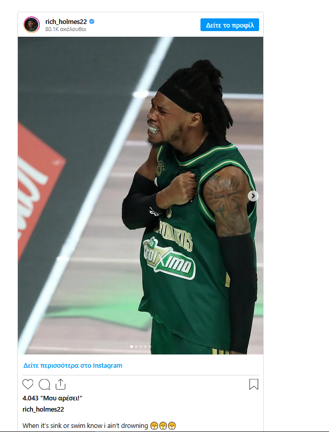 Παναθηναϊκός: Ο Χολμς πήρε το όπλο του - Το πρώτο μήνυμα μετά τη Βίρτους!