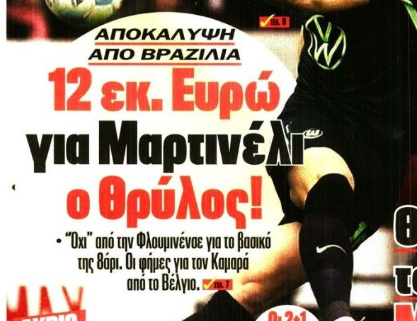 Έδινε 12 εκατομμύρια για "8άρι" ο Ολυμπιακός - Τι λένε στη Βραζιλία! (ΦΩΤΟ)