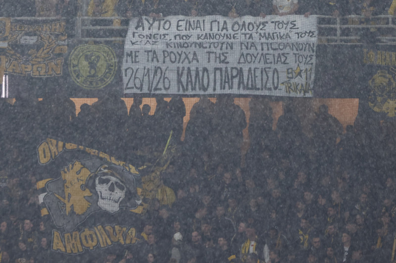 Συγκλονιστικό μήνυμα για την τραγωδία στη "Βιολάντα" στο ΑΕΚ-Ολυμπιακός