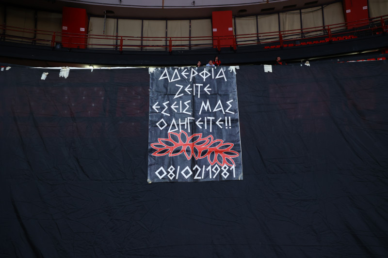 Θύρα 7: 45 χρόνια «παρόντες» – Η ανατριχιαστική στιγμή στο ΣΕΦ (pics)