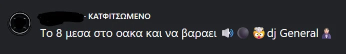 Μήνυμα Γιαννακόπουλου για το 8ο- "Καρφάρες" για Αγγελόπουλους και Ολυμπιακό