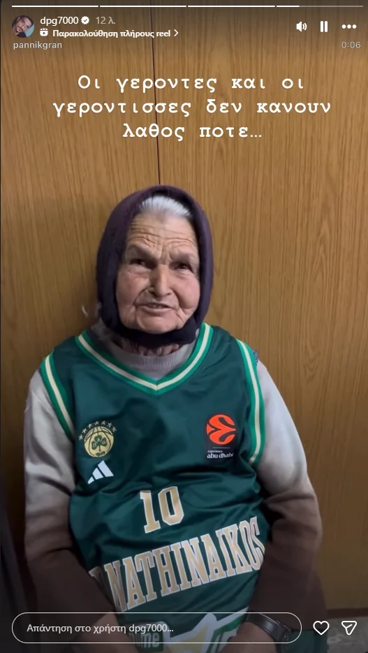 DPG για Ολυμπιακό: "Παρά το 40-25 κατέβηκαν στο δεύτερο ημίχρονο" (pic-vid)