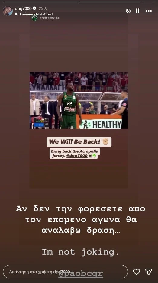 "Δεν αστειεύομαι...": Νέο μήνυμα αφύπνισης από τον Γιαννακόπουλο! (ΦΩΤΟ) 