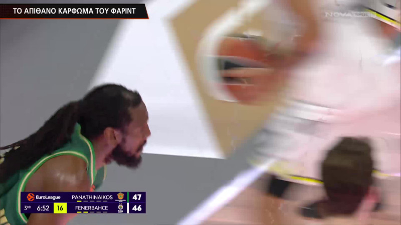 Το απίθανο κάρφωμα του Φαρίντ σε 3D ανάλυση (ΒΙΝΤΕΟ)