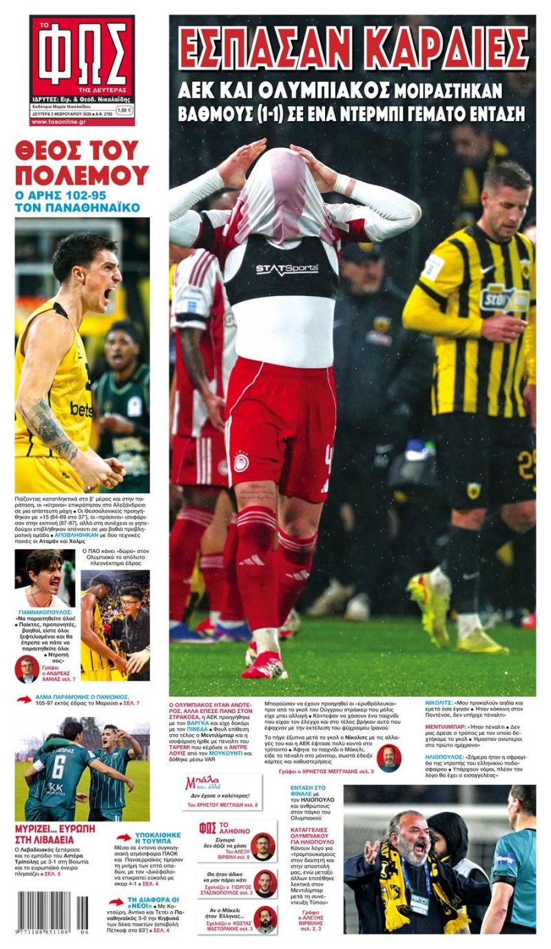 Πρωταθλητής, Ώρα, ΦΩΣ: "Ήρωες", "Αλητεία και ληστεία", "Έσπασαν καρδιές"! 