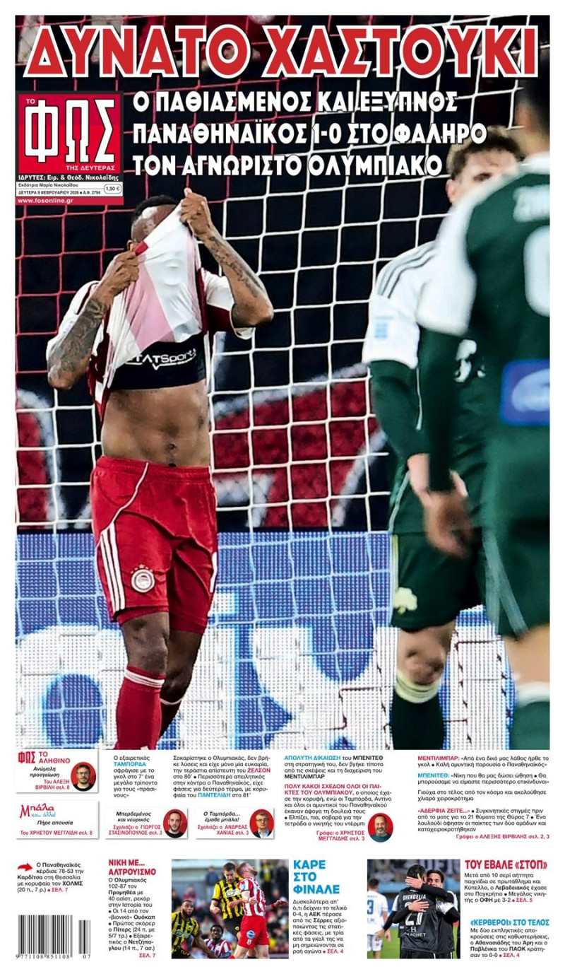 "Κόουτς, έγιναν λάθη"! Καρφί από Πρωταθλητή για "Μέντι"- Τι γράφει το ΦΩΣ!