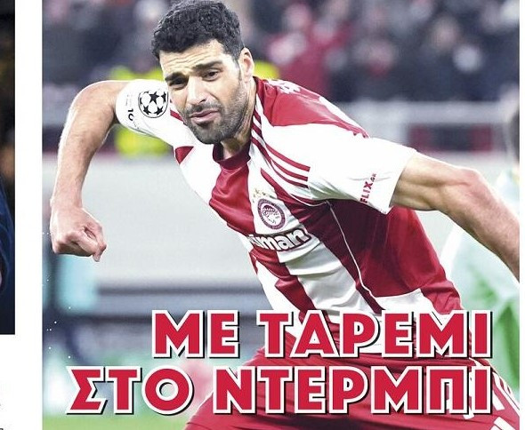 Το "κλείδωσε" ο Μεντιλίμπαρ σε Ολυμπιακό: Με αυτόν θα παίξει κορυφή με ΠΑΟ!