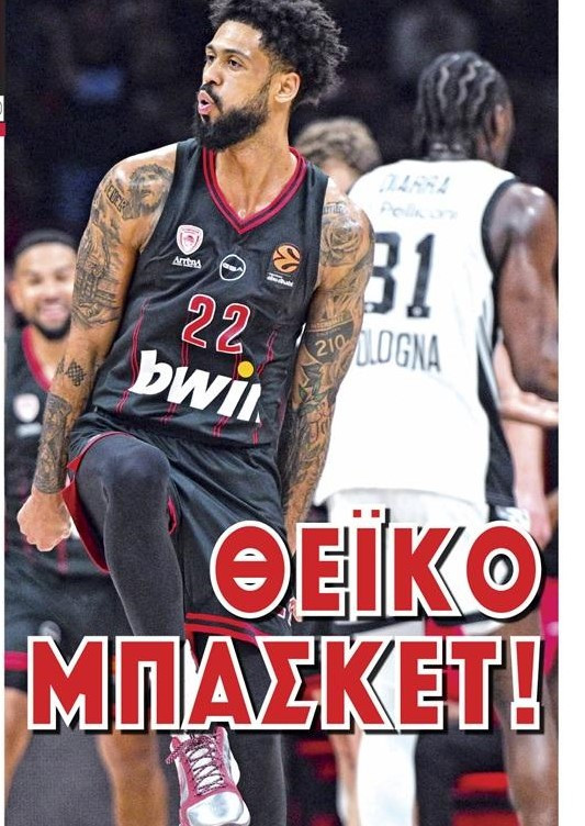 "Ηφαίστειο" - "Θεϊκό μπάσκετ"! Πρωταθλητής και ΦΩΣ για τον Ολυμπιακό (ΦΩΤΟ)