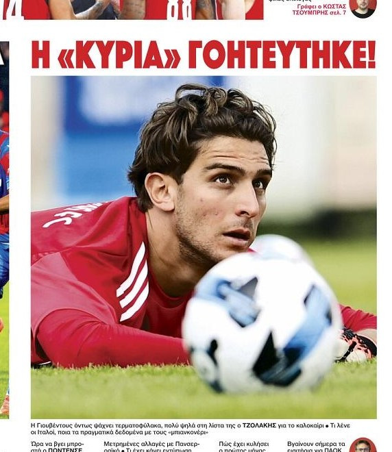 "Η Κυρία γοητεύτηκε"! Ποιον 11αδάτο τού Ολυμπιακού θέλει η Γιουβέντους