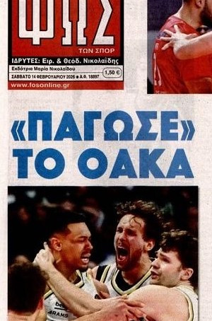 "Δεν σηκώνει κεφάλι", "Πάγωσε το ΟΑΚΑ"! ΦΩΣ και Πρωταθλητής για Παναθηναϊκό