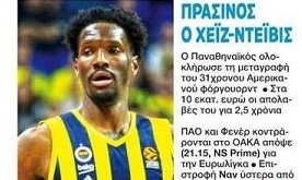 Πρωτοσέλιδο στο ΦΩΣ η μεταγραφή Χέιζ-Ντέιβις στον Παναθηναϊκό (ΦΩΤΟ)