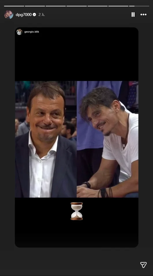 Η πρώτη αντίδραση Γιαννακόπουλου με "Αμάν Αμάν" για το Κύπελλο! (ΦΩΤΟ)