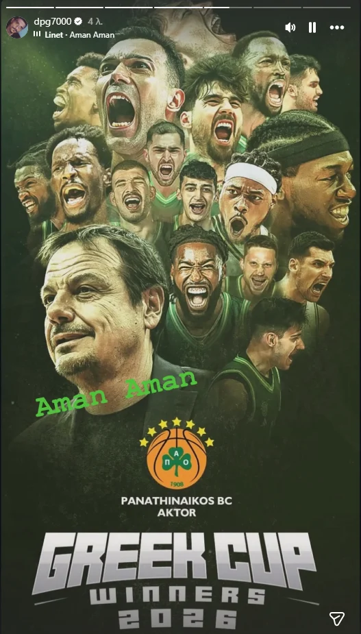 Η πρώτη αντίδραση Γιαννακόπουλου με "Αμάν Αμάν" για το Κύπελλο! (ΦΩΤΟ)