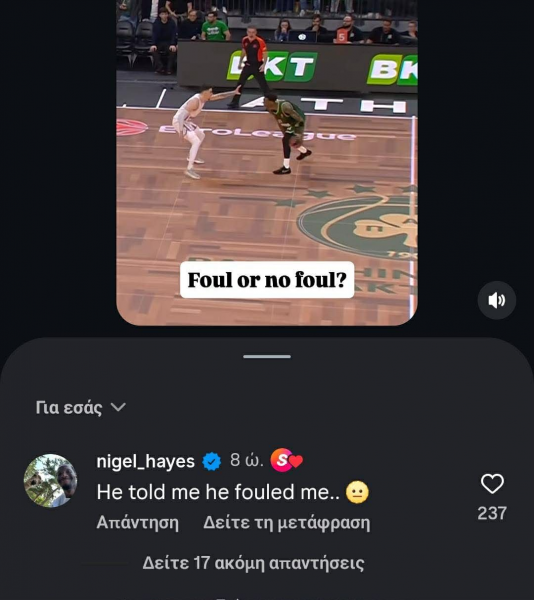 Αποκάλυψη Χέιζ - Ντέιβις: "Ο Καβαλίερ μου είπε ότι μου έκανε φάουλ"