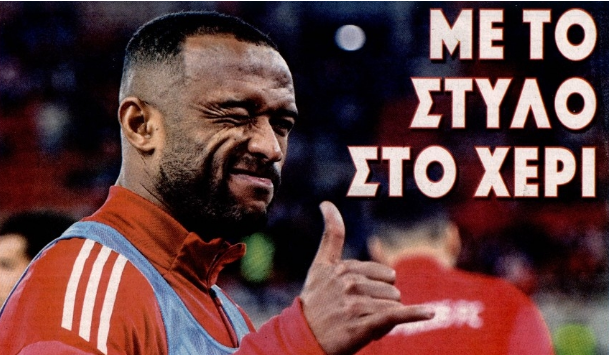 Πού δεν... συμφωνούν Ελ Κααμπί και Ολυμπιακός!