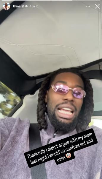 Λεσόρ σε Ραζνάτοβιτς: "Τουλάχιστον δεν μπέρδεψα ΣΕΦ με ΟΑΚΑ"