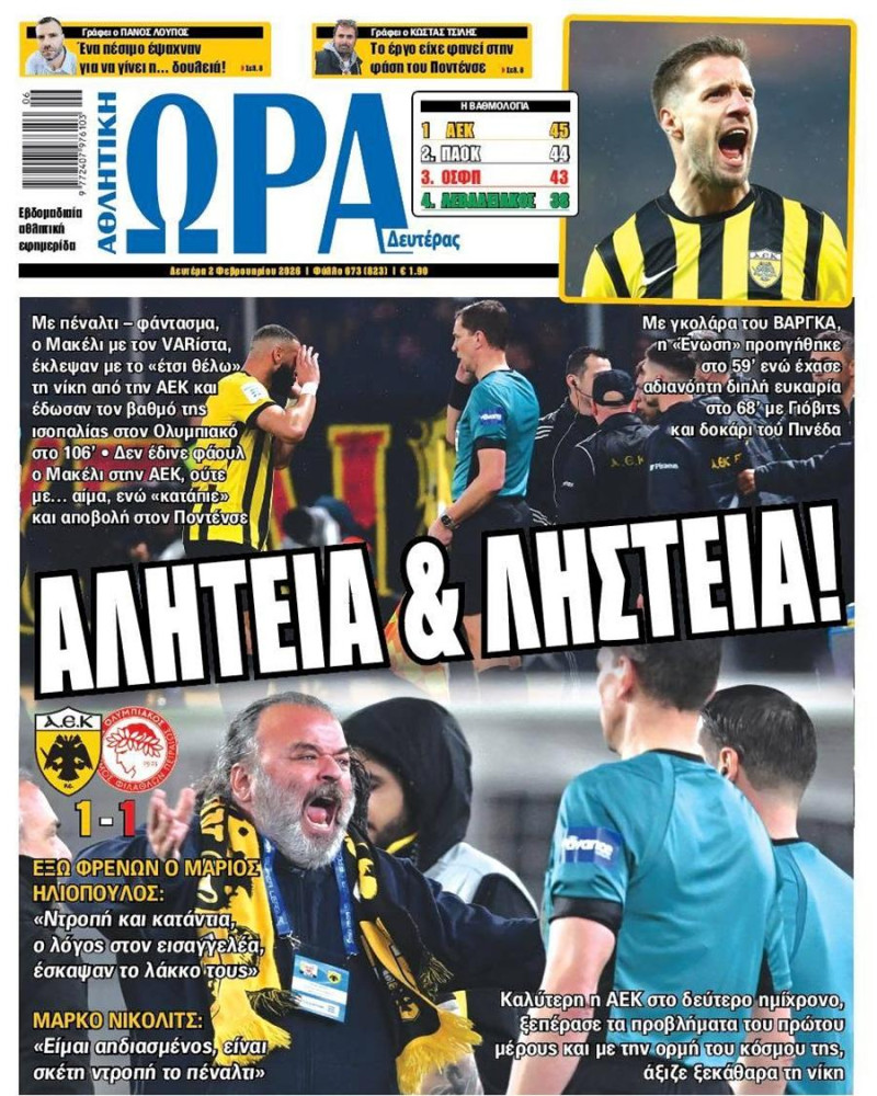 Πρωταθλητής, Ώρα, ΦΩΣ: "Ήρωες", "Αλητεία και ληστεία", "Έσπασαν καρδιές"! 