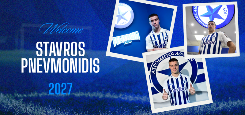 Ο Σταύρος Πνευμονίδης στον Ατρόμητο