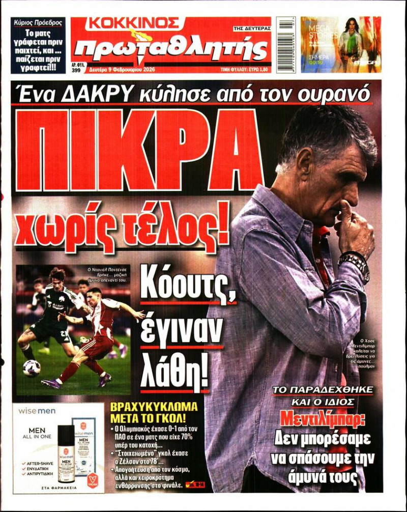 "Κόουτς, έγιναν λάθη"! Καρφί από Πρωταθλητή για "Μέντι"- Τι γράφει το ΦΩΣ!