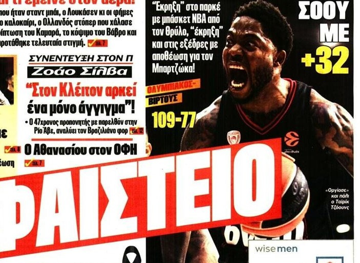 "Ηφαίστειο" - "Θεϊκό μπάσκετ"! Πρωταθλητής και ΦΩΣ για τον Ολυμπιακό (ΦΩΤΟ)