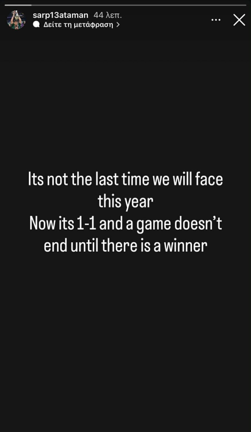 Έστειλε μήνυμα στη Φενέρ ο υιός Αταμάν - "Θα τα ξαναπούμε"