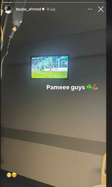 Στο νοσοκομείο παίκτης του Παναθηναϊκού (ΦΩΤΟ)