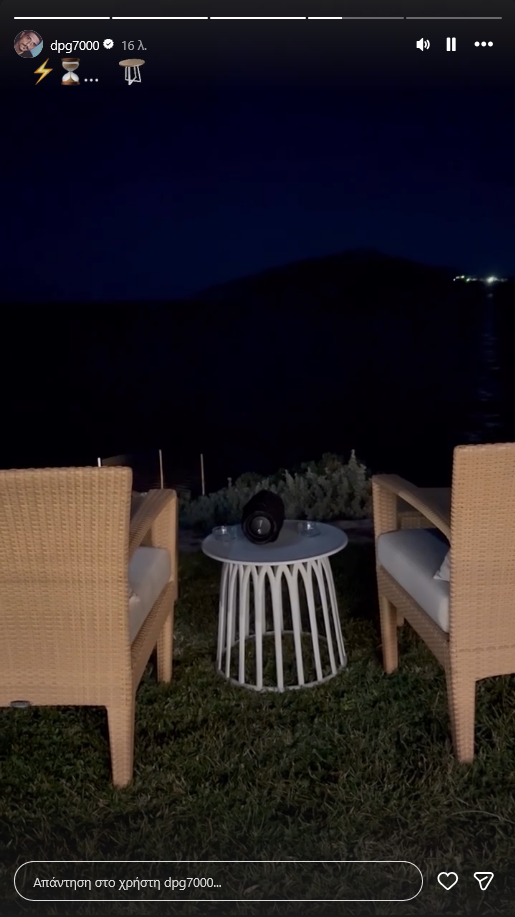 Μήνυμα Γιαννακόπουλου σε Σλούκα με 8ο και… ακατάλληλη ΦΩΤΟ Γκραντ (ΒΙΝΤΕΟ)