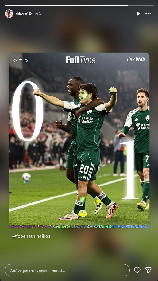 Η φωτογραφία που δημοσίευσε ο Λεσόρ μετά τη νίκη του ΠΑΟ με τον Ολυμπιακό!