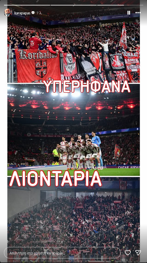 Μήνυμα Καραπαπά μετά τον αποκλεισμό για τον «θρύλο ελληνικού ποδοσφαίρου»!