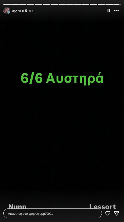 Mήνυμα Γιαννακόπουλου στην ομάδα για ΣΕΦ και όχι μόνο: «Αν δεν πάμε F4 θα…»