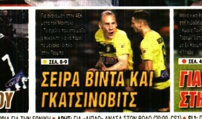 Ποιοι παίκτες της ΑΕΚ παίρνουν σειρά στις ανανεώσεις