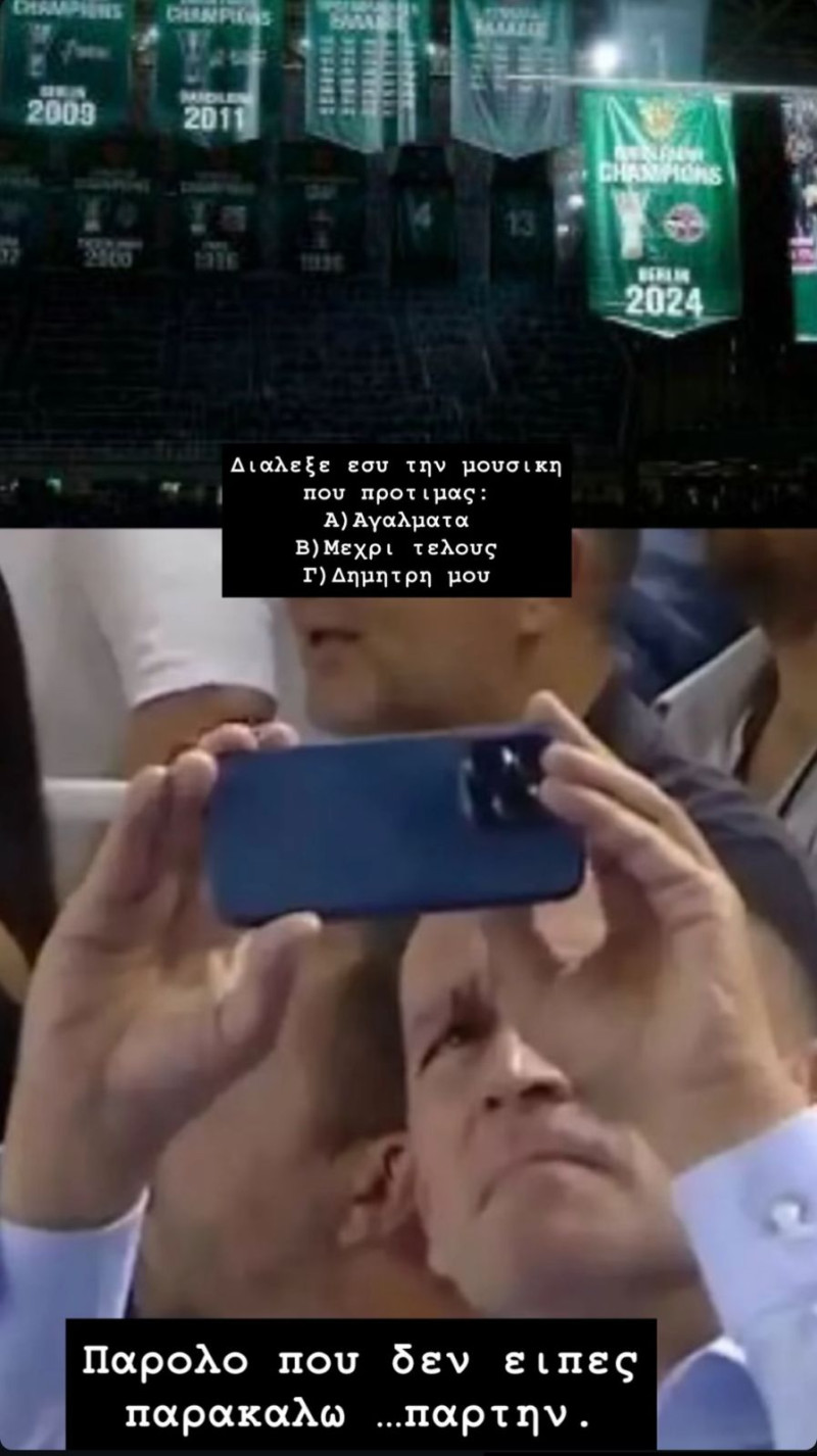 Απάντηση Γιαννακόπουλου σε Ολυμπιακό με δωρεά και... χρέη - "Ρεζίλια"