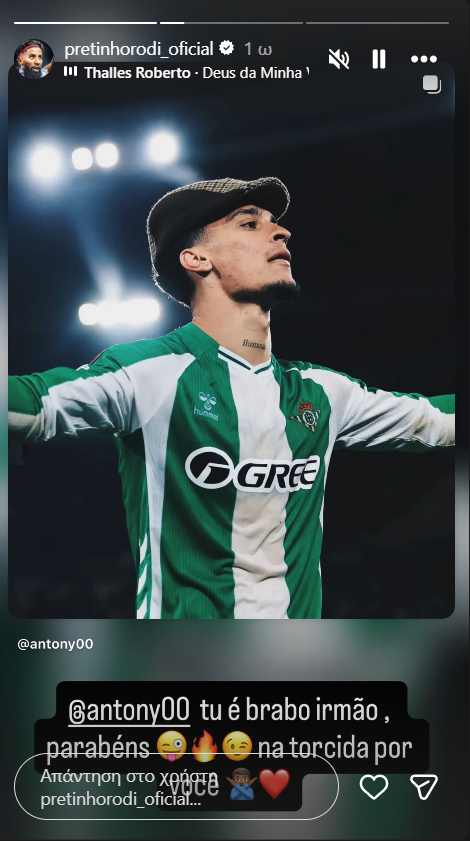 Μήνυμα Ροντινέι σε Άντονι για τον αποκλεισμό του Παναθηναϊκού