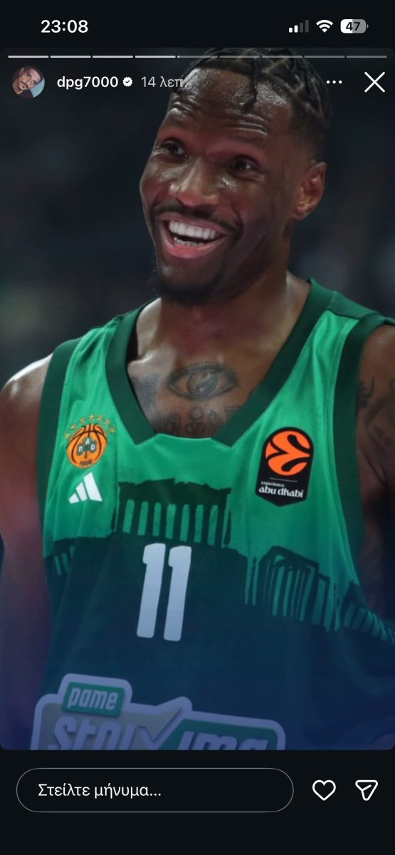 Η αποθέωση DPG για ΠΑΟ και η "καρφάρα" για διαιτησία στον Ολυμπιακό!